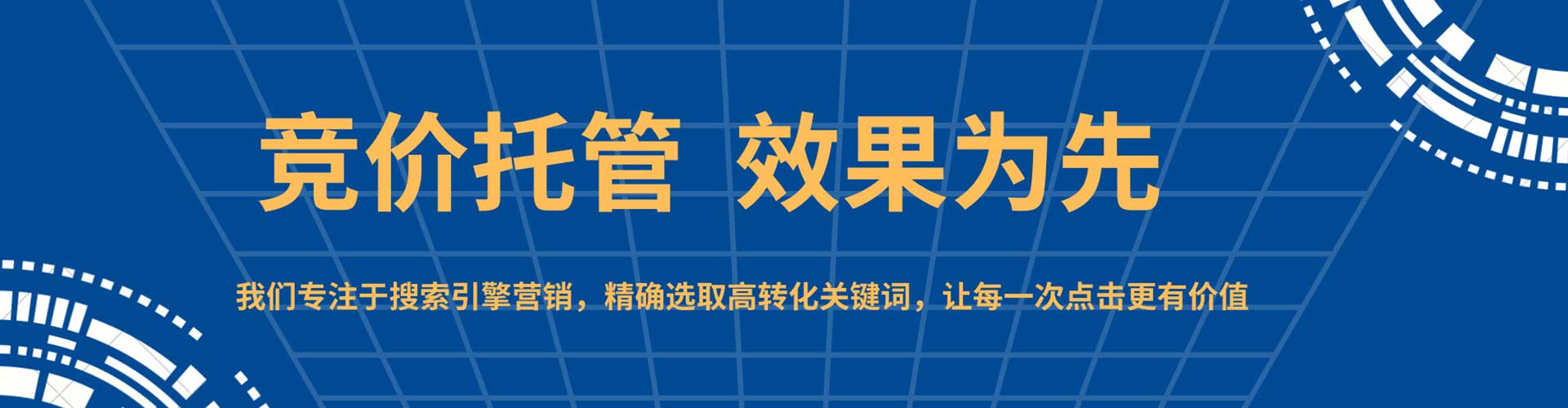 芒康百度推广排名