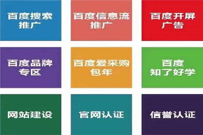 百度信息流推广策略：实操案例分享