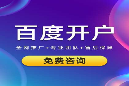 SEM关键词优化案例：提升网站流量的秘诀