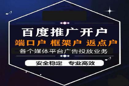 百度竞价推广运营策略实战：如何提高广告转化率与投资回报率